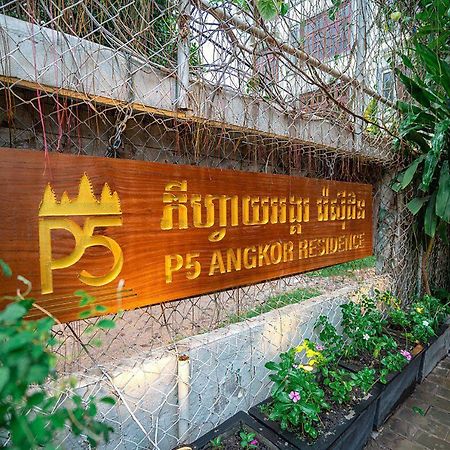 P5 Angkor Residence Сиемрип Экстерьер фото
